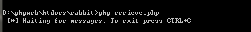 recieve.php