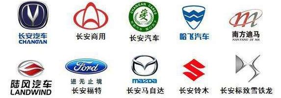 长安