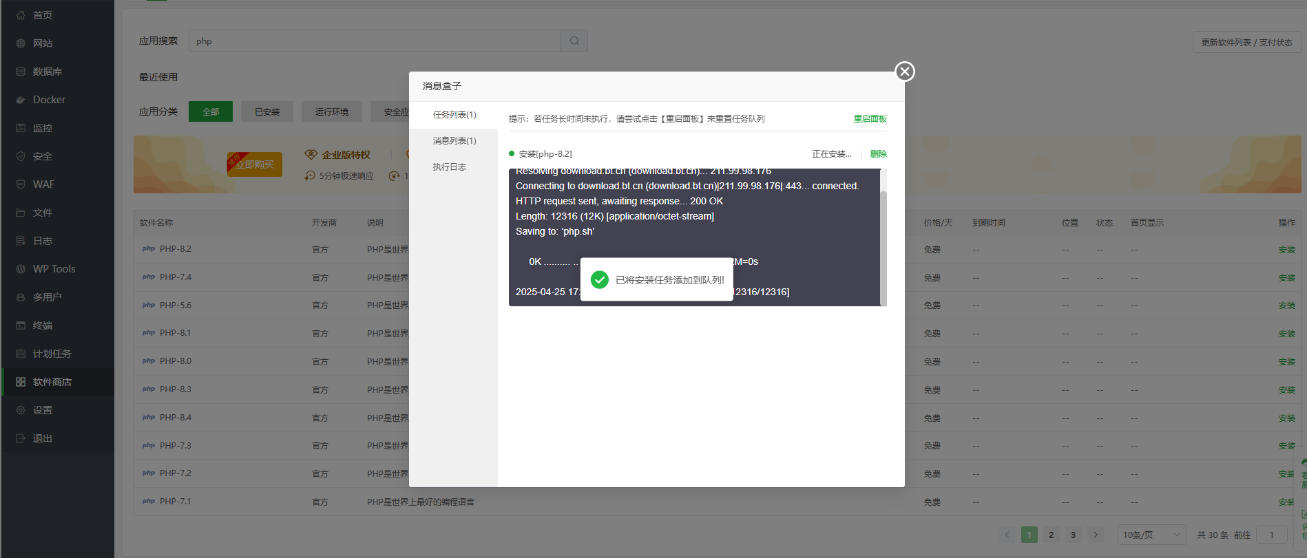 步骤3