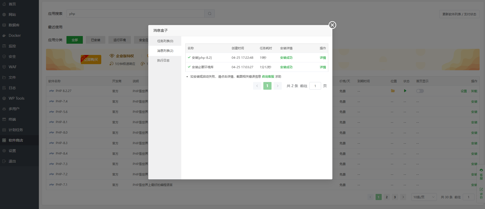 步骤4