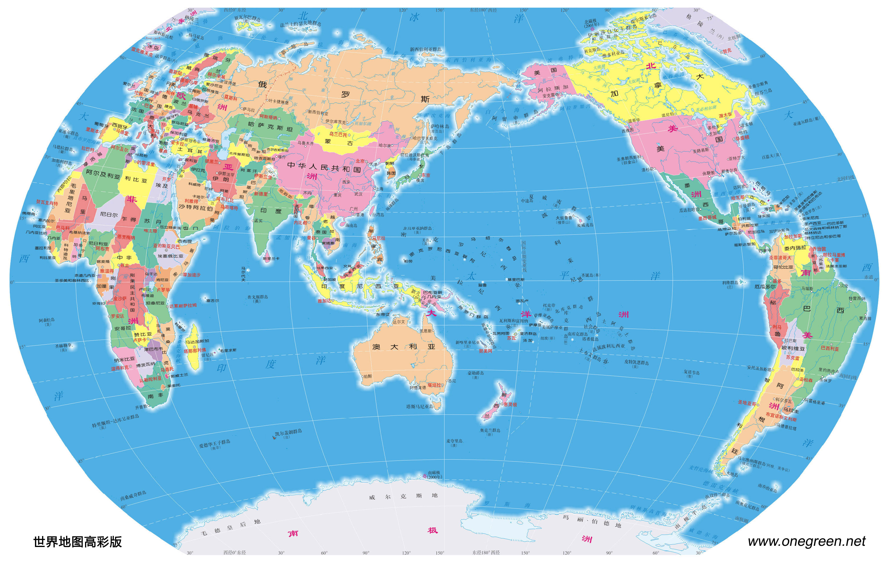 世界地图